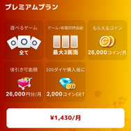 セガの『バベルのメダルタワーW！』がオンラインゲームセンター「GAPOLI」で7月11日より配信！合計1万コインがもらえるキャンペーンを実施