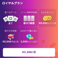 セガの『バベルのメダルタワーW！』がオンラインゲームセンター「GAPOLI」で7月11日より配信！合計1万コインがもらえるキャンペーンを実施