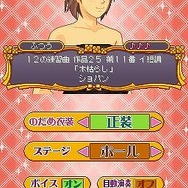 のだめカンタービレ 楽しい音楽の時間デス