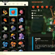 『ゼルダの伝説 ティアキン』リンクの体重は“りんご10個分”―ハイラルのエンジニアが発明した天秤で明らかに