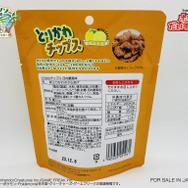 『ポケモン』ナッシーコラボの「とりかわチップス」発売!宮崎県の特産品「日向夏」パウダーがクセになる