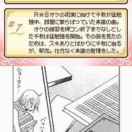 のだめカンタービレ 楽しい音楽の時間デス