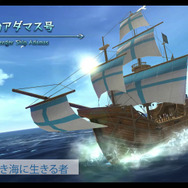 『イースX -ノーディクス-』限定版に収録されるサントラミニの視聴動画が解禁！初公開となるゲーム映像も多数到着