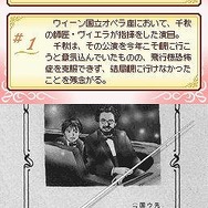 のだめカンタービレ 楽しい音楽の時間デス