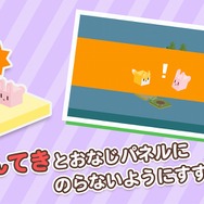 パズルゲーム『PANEL RABBIT』がSteamで配信スタート！パネルなどを活用し、うさぎをゴールまで誘導