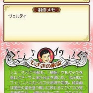 のだめカンタービレ 楽しい音楽の時間デス