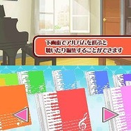 のだめカンタービレ 楽しい音楽の時間デス