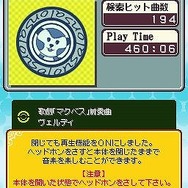 のだめカンタービレ 楽しい音楽の時間デス