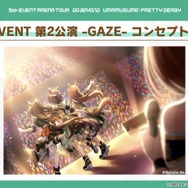 『ウマ娘』が名古屋にやってくる！「5th EVENT 第2公演 -GAZE-」情報解禁、キービジュは新衣装のネイチャ&ターボ