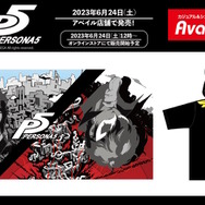 即完売した「アベイル」×『ペルソナ5』コラボグッズ、オンラインで受注受付開始!
