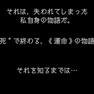 珠玉のミステリーADV『ゴースト トリック』リマスター版プレイレポ―最高の“巧節”を、より美麗に遊びやすく生まれ変わった世界で堪能！