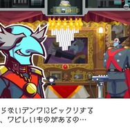 珠玉のミステリーADV『ゴースト トリック』リマスター版プレイレポ―最高の“巧節”を、より美麗に遊びやすく生まれ変わった世界で堪能！