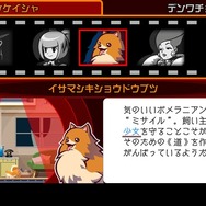 珠玉のミステリーADV『ゴースト トリック』リマスター版プレイレポ―最高の“巧節”を、より美麗に遊びやすく生まれ変わった世界で堪能！