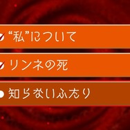 珠玉のミステリーADV『ゴースト トリック』リマスター版プレイレポ―最高の“巧節”を、より美麗に遊びやすく生まれ変わった世界で堪能！