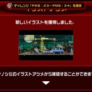 珠玉のミステリーADV『ゴースト トリック』リマスター版プレイレポ―最高の“巧節”を、より美麗に遊びやすく生まれ変わった世界で堪能！