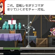 珠玉のミステリーADV『ゴースト トリック』リマスター版プレイレポ―最高の“巧節”を、より美麗に遊びやすく生まれ変わった世界で堪能！