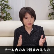 週2本でも十分凄すぎる?「桜井政博のゲーム作るには」更新、一時ペースダウンへ