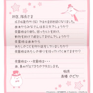 『アリスギア』アニメ版とのコラボイベ開始！「高幡のどか」中心のオリジナルエピソードやPUガチャ展開