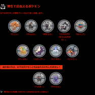 4日間限定の“激レア色違い”を狙え！バクガメスらが初登場する「闇に揺らめく炎」重要ポイントまとめ【ポケモンGO 秋田局】