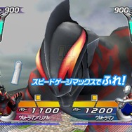 大怪獣バトル ウルトラコロシアムDX ウルトラ戦士大集結