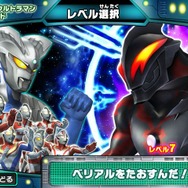 大怪獣バトル ウルトラコロシアムDX ウルトラ戦士大集結