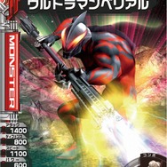 大怪獣バトル ウルトラコロシアムDX ウルトラ戦士大集結