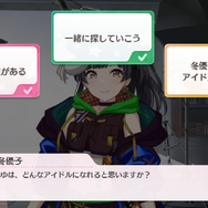 B小町 VS ストレイライト！？ 「【推しの子】」×『シャニマス』コラボの最新情報は、7月5日夜に生配信