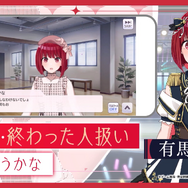 B小町 VS ストレイライト！？ 「【推しの子】」×『シャニマス』コラボの最新情報は、7月5日夜に生配信