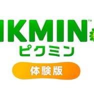 序盤をたっぷり遊べる『ピクミン4 体験版』配信開始！ダマグモキャノン、ダイオウデメマダラら強敵登場の紹介映像も