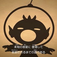 序盤をたっぷり遊べる『ピクミン4 体験版』配信開始！ダマグモキャノン、ダイオウデメマダラら強敵登場の紹介映像も