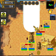 千年王国記 -The Egyptians-