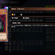 “過ち”とまで言われた凶悪カードの強さとは？『遊戯王OCG』で最速禁止指定を受けた「EMモンキーボード」が制限復帰！