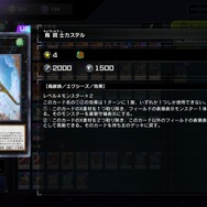 “過ち”とまで言われた凶悪カードの強さとは？『遊戯王OCG』で最速禁止指定を受けた「EMモンキーボード」が制限復帰！