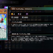 “過ち”とまで言われた凶悪カードの強さとは？『遊戯王OCG』で最速禁止指定を受けた「EMモンキーボード」が制限復帰！