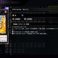 “過ち”とまで言われた凶悪カードの強さとは？『遊戯王OCG』で最速禁止指定を受けた「EMモンキーボード」が制限復帰！