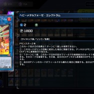 “過ち”とまで言われた凶悪カードの強さとは？『遊戯王OCG』で最速禁止指定を受けた「EMモンキーボード」が制限復帰！