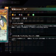 “過ち”とまで言われた凶悪カードの強さとは？『遊戯王OCG』で最速禁止指定を受けた「EMモンキーボード」が制限復帰！