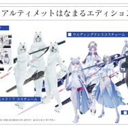 『クライマキナ／CRYMACHINA』世界設定やバトルの一端を映す「3rdPV」到着！今なら10％OFFの“DL版予約受付”もスタート