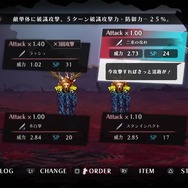 その力故に心の傷を負う生徒を導き悲劇的な結末を回避せよ！異能×学園RPG『シカトリス』発売