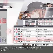 その力故に心の傷を負う生徒を導き悲劇的な結末を回避せよ！異能×学園RPG『シカトリス』発売