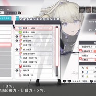 その力故に心の傷を負う生徒を導き悲劇的な結末を回避せよ！異能×学園RPG『シカトリス』発売