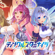 美少女の変身シーンはロマンに溢れている！『ティンクルスターナイツ』のキーマンに 訊く『クルくる』復活の経緯、そして令和にまで続く美少女ゲームの系譜