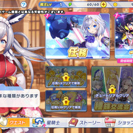 美少女の変身シーンはロマンに溢れている！『ティンクルスターナイツ』のキーマンに 訊く『クルくる』復活の経緯、そして令和にまで続く美少女ゲームの系譜