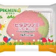 『ピクミン4』限定商品が目白押し！ファミリーマートで「コラボキャンペーン」7月4日から開催決定