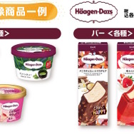 『ピクミン4』限定商品が目白押し！ファミリーマートで「コラボキャンペーン」7月4日から開催決定