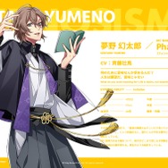 声優・斉藤壮馬が結婚を発表―『ヒプノシスマイク』ユニット・Fling Posse声優が全員既婚者に