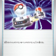 『ポケカ』新商品「exスタートデッキ」全カードリスト判明！中には「ネストボール」収録のデッキも―発売前に要チェック