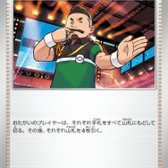 『ポケカ』新商品「exスタートデッキ」全カードリスト判明！中には「ネストボール」収録のデッキも―発売前に要チェック