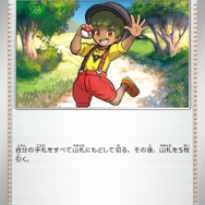 『ポケカ』新商品「exスタートデッキ」全カードリスト判明！中には「ネストボール」収録のデッキも―発売前に要チェック