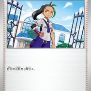 『ポケカ』新商品「exスタートデッキ」全カードリスト判明！中には「ネストボール」収録のデッキも―発売前に要チェック